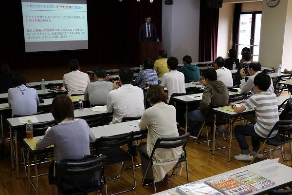 資格の大原－札幌校様　社会保険労務士開業セミナー